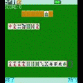 一人麻雀の当時のゲーム画面