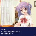 萌★遊戯～熱闘萌え崩し編①ミニ～の当時のゲーム画面2