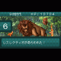 タイピングHunterの当時のゲーム画面