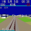 最強都市計画5の当時のゲーム画面2