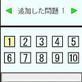 あなぐらむの当時のゲーム画面2