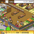 大盛グルメ食堂の当時のゲーム画面3