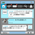 jigtwiの当時のゲーム画面