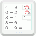 計算+-の当時のゲーム画面2