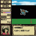 AromaRaiseの当時のゲーム画面4