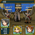 メリディア航海史２の当時のゲーム画面