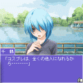 僕だけの果実の当時のゲーム画面4