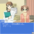 死神がくれた7日間の当時のゲーム画面2