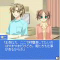 死神がくれた7日間の当時のゲーム画面3