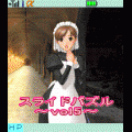 スライドパズル vol5の当時のゲーム画面