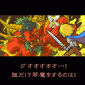 3文字クエストの当時のゲーム画面2