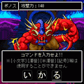 3文字クエストの当時のゲーム画面3