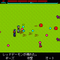 勇者,何もせず。の当時のゲーム画面2