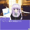 それいゆの当時のゲーム画面4