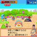 Loveマッスル!の当時のゲーム画面2