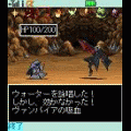 魔の洞窟物語の当時のゲーム画面