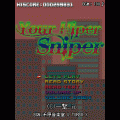 Your Super Sniperの当時のゲーム画面2