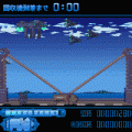 VDの当時のゲーム画面