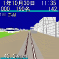 最強都市計画5改3の当時のゲーム画面2