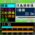 最強都市計画5改3の当時のゲーム画面4