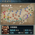 覇業<竜虎決戦>の当時のゲーム画面4
