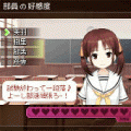 A系ヲタク彼女の当時のゲーム画面2