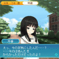 A系ヲタク彼女の当時のゲーム画面3