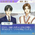 明日キミに...Act3 - tomorrow with you -の当時のゲーム画面2