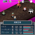 イクスゲートの当時のゲーム画面2