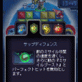 パズルゲドンの当時のゲーム画面4