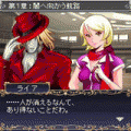 アンソニー・クリーガンの事件簿 Act2の当時のゲーム画面2