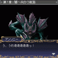 アンソニー・クリーガンの事件簿 Act2の当時のゲーム画面4
