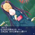 萌★遊戯 ~熱闘萌くずし編④~の当時のゲーム画面2