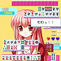 萌きゅん☆姫麻雀2【無料版】の当時のゲーム画面2