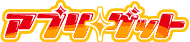 無料ゲームを探せるアプリゲット