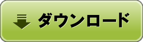 Beershooterをダウンロード